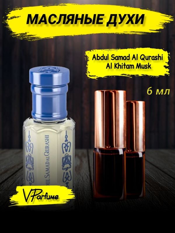 Oil perfume roller Abdul Samad Al Qurashi Al Hitam Mask